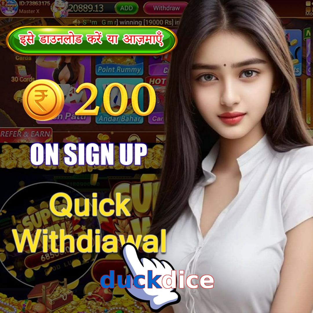 duckdice