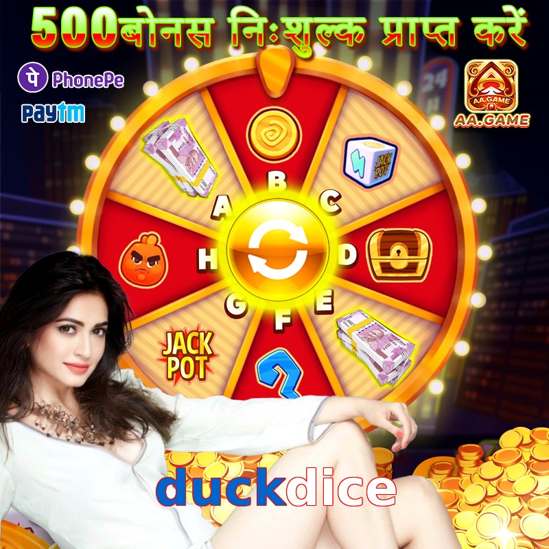 duckdice