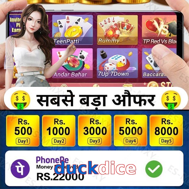 duckdice